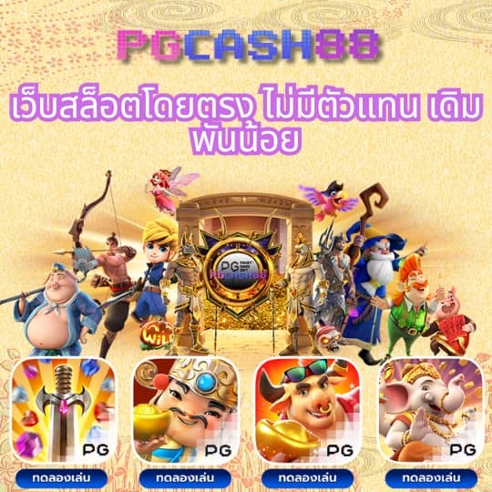 4x4 สล็อต